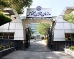 جزئیات واریز حقوق و معوقات شهریور بازنشستگان تامین اجتماعی
