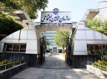 جزئیات واریز حقوق و معوقات شهریور بازنشستگان تامین اجتماعی

