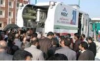 اخبار آرشیوی