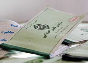 اخبار آرشیوی