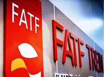 سیگنال مثبت دولت درباره FATF / قائم‌پناه: انتظار داریم به‌زودی از لیست سیاه خارج شویم