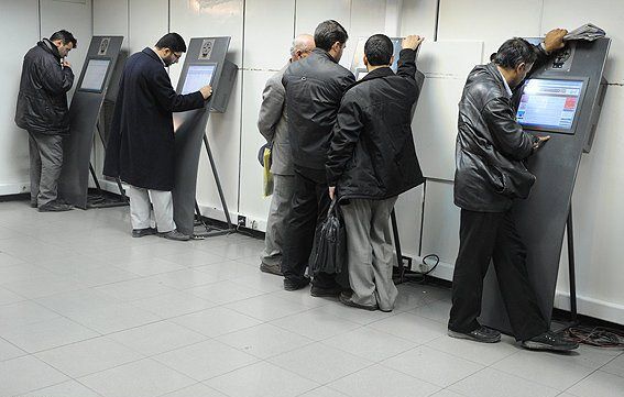 اخبار آرشیوی