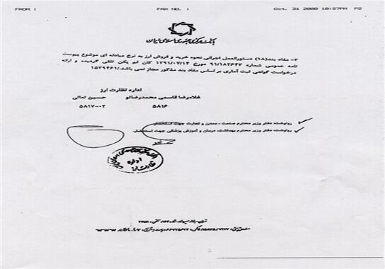 گالری