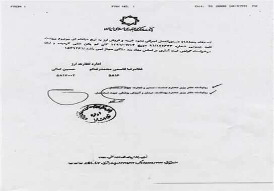 گالری