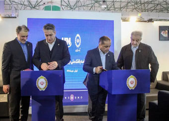 امضای تفاهم‌نامه همکاری بانک ملی ایران و شرکت "هیربد نیرو" در ایران پتروکم کیش