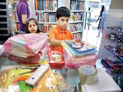 اخبار آرشیوی