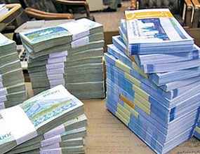 اخبار آرشیوی