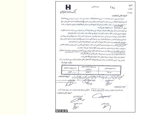 گالری