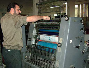 اخبار آرشیوی