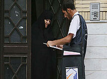 اخبار آرشیوی