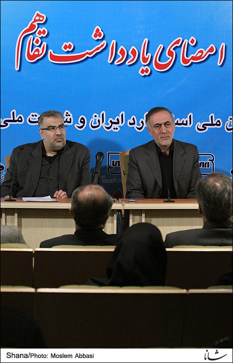 اخبار آرشیوی