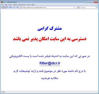 اخبار آرشیوی