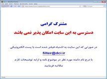 اخبار آرشیوی