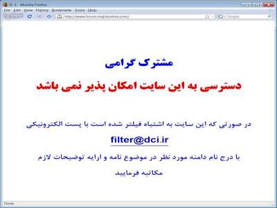 اخبار آرشیوی