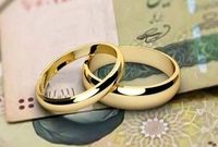 آمار وام ازدواج پرداختی به ۳.۵ میلیون فقره رسید

