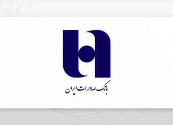 ​ کتاب‌ سال ۱۴۰۳ بانک صادرات ایران منتشر شد/ در مسیر خلق ارزش؛ روایت داده‌محور از رشد، تحول دیجیتال و اعتماد مردم
