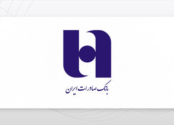 ​ کتاب‌ سال ۱۴۰۳ بانک صادرات ایران منتشر شد/ در مسیر خلق ارزش؛ روایت داده‌محور از رشد، تحول دیجیتال و اعتماد مردم
