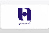 ​ کتاب‌ سال ۱۴۰۳ بانک صادرات ایران منتشر شد/ در مسیر خلق ارزش؛ روایت داده‌محور از رشد، تحول دیجیتال و اعتماد مردم
