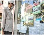 حاشیه سود میلیاردی در بازار مستأجران / آیا مصوبه ۲۵ درصدی سران قوا اجاره‌بها را مهار می‌کند؟