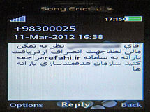 اخبار آرشیوی