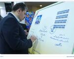 قاب ماندگار ۷ دهه اعتماد مشتریان/ رونمایی از تمبر یادبود ۷۵ سالگی بانک صادرات ایران
