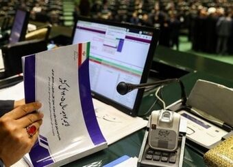 بودجه ۱۴۰۵ و افت چشمگیر منابع برگشتی / خزانه با کسری مواجه می‌شود؟
