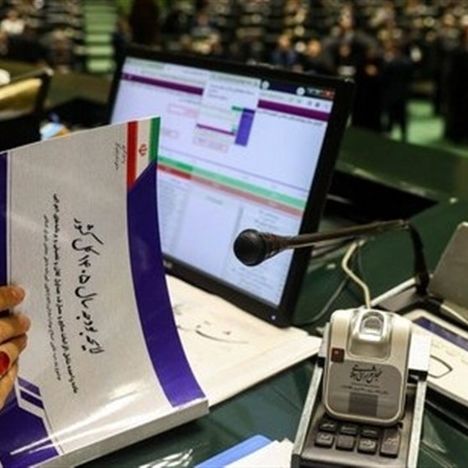 بودجه ۱۴۰۵ و افت چشمگیر منابع برگشتی / خزانه با کسری مواجه می‌شود؟
