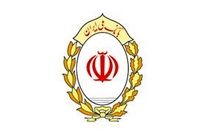 رشد دو برابری پرداخت تسهیلات فرزندآوری در بانک ملی ایران