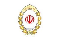 رشد دو برابری پرداخت تسهیلات فرزندآوری در بانک ملی ایران