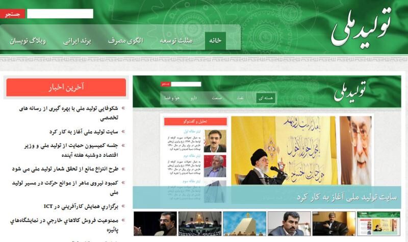 اخبار آرشیوی
