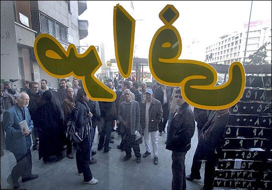 گالری