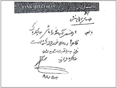 اخبار آرشیوی