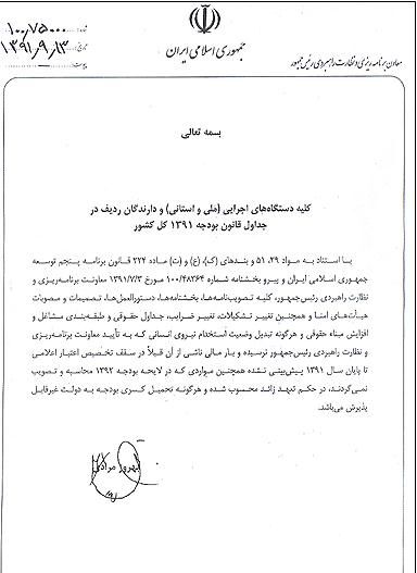 اخبار آرشیوی