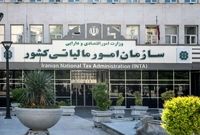  چه کسانی مشمول مالیات بردرآمد سالانه می‌شوند؟