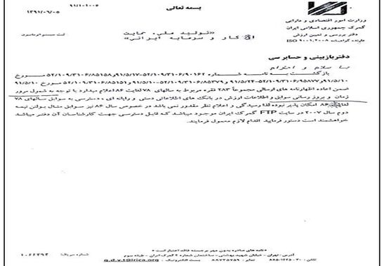 گالری