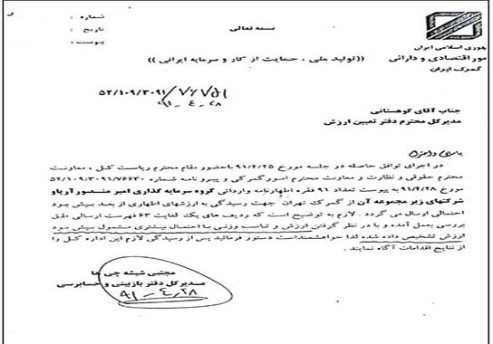 گالری