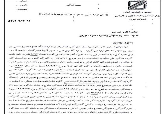 گالری