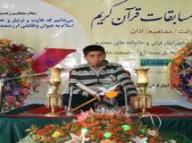 اخبار آرشیوی