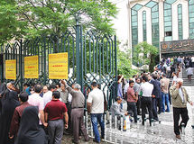 اخبار آرشیوی