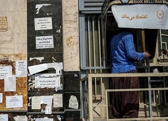 جلسه مهم برای حقوق کارگران / تکلیف دستمزد ۱۴۰۵ امروز روشن می‌شود
