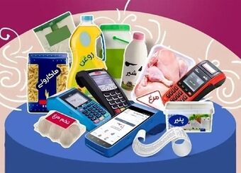 پیگیری مجلس درباره افزایش قیمت کالاهای اساسی / چراکالای اساسی گران می‌شود؟
