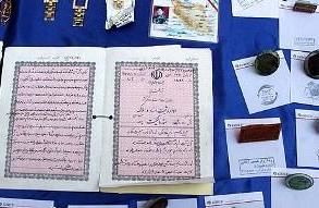 اخبار آرشیوی