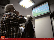 اخبار آرشیوی