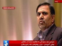 اخبار آرشیوی