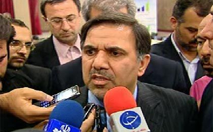 اخبار آرشیوی