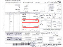 اخبار آرشیوی