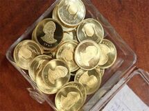 پیش‌فروش رسمی سکه با قیمت‌گذاری حراجی آغاز شد
