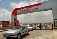 بازار خودرو از کنترل خارج شد؛ جهش‌های 700میلیونی در یک چشم‌به‌هم‌زدن