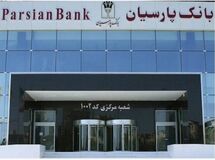 بانک پارسیان حائز بالاترین امتیاز حاکمیت شرکتی موسسات اعتباری بورسی و فرابورسی شد
