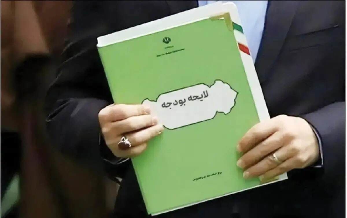 زلزله در ردیف‌های بودجه/ نهادهای بی‌خاصیت حذف می‌شوند؟
